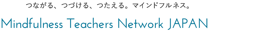 Mindfulness Teachers Network JAPAN